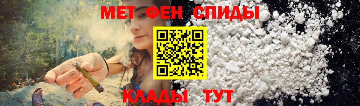 Гурьевск  АМФ  Вход с VPN  Amphetamine 97% 
