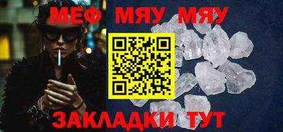 метамфетамин Малоярославец