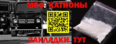 mdma Малгобек