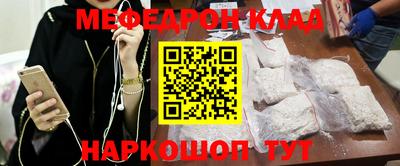 метамфетамин Малоярославец