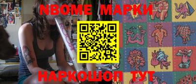метамфетамин Малоярославец
