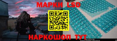 прущие грибы Ливны