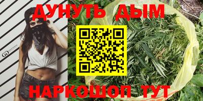 метамфетамин Малоярославец