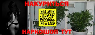 метамфетамин Малоярославец