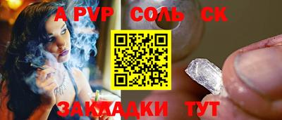 mdma Малгобек