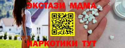 mdma Малгобек