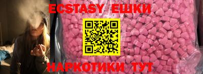 mdma Малгобек