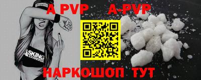 метамфетамин Малоярославец