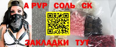 метамфетамин Малоярославец