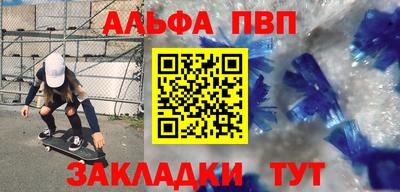 метамфетамин Малоярославец