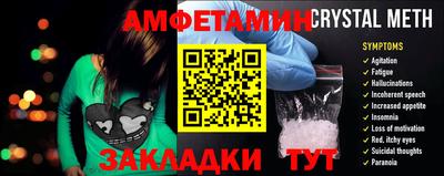 МДПВ Мариинск