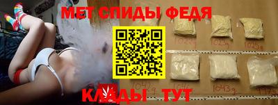 метамфетамин Малоярославец