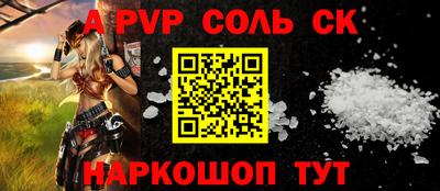 mdma Малгобек