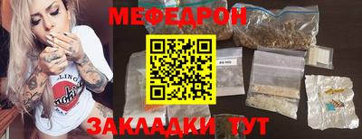 метамфетамин Малоярославец