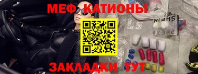 метамфетамин Малоярославец