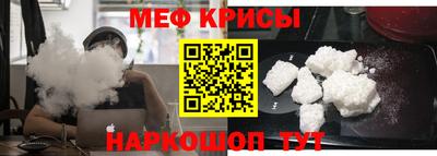 метамфетамин Малоярославец