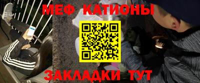 метамфетамин Малоярославец