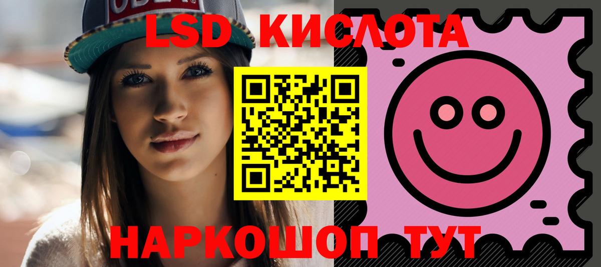 Гурьевск  Лсд 25 экстази  Вход с VPN  LSD-25 экстази ecstasy 
