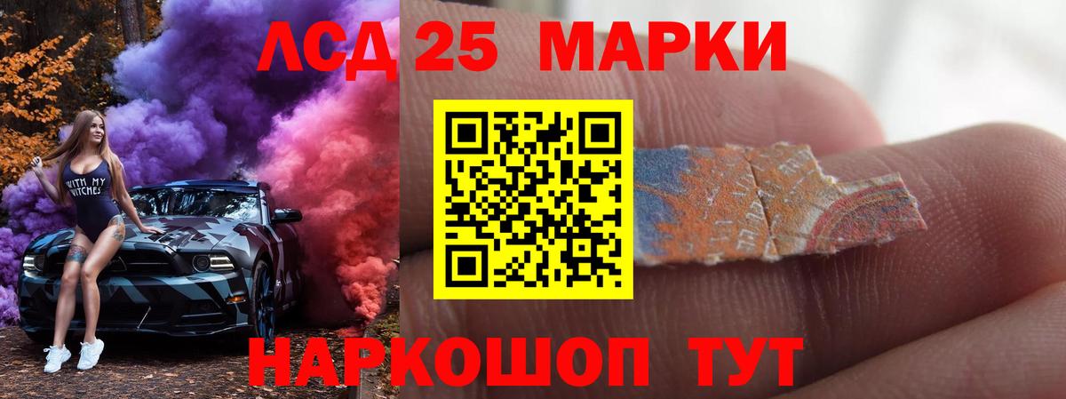 Конопля  КОКАИН  Гурьевск  Гашиш  Вход с VPN  Cocaine  Меф  