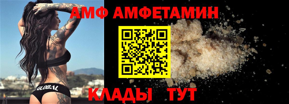 Метамфетамин винт Гурьевск