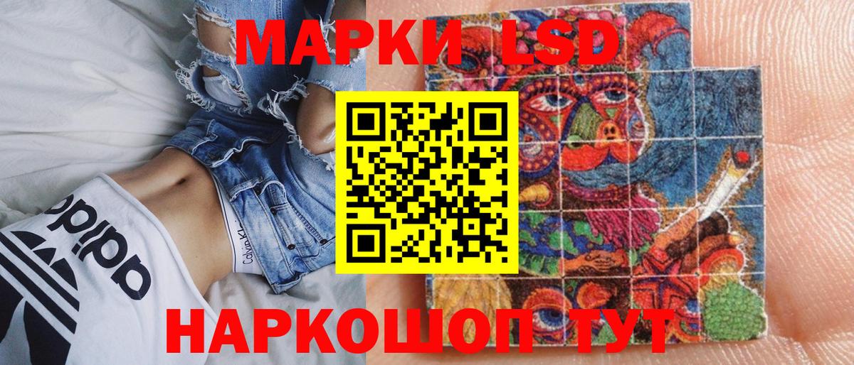 Марки 25I-NBOMe 1,8мг  Марки 25I-NBOMe 1,8мг  Гурьевск  Вход с VPN 