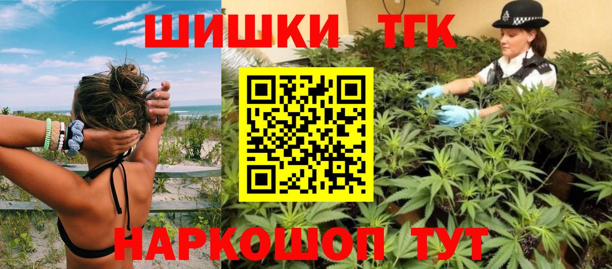 Бошки марихуана планчик Гурьевск